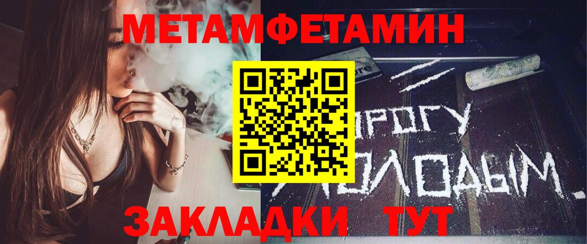Евпатория  АМФЕТАМИН VHQ  АМФ  АМФ  Вход с VPN 