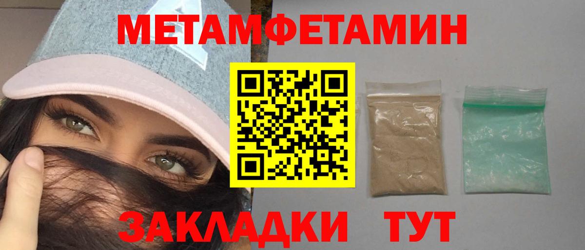 АМФ VHQ Евпатория