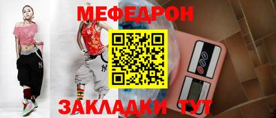альфа пвп VHQ Гусев