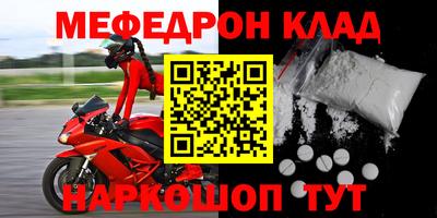 альфа пвп VHQ Гусев