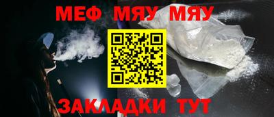 альфа пвп VHQ Гусев