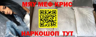 альфа пвп VHQ Гусев