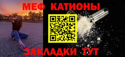 альфа пвп VHQ Гусев