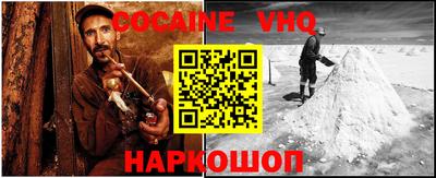 меф Гусиноозёрск
