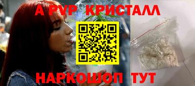 трава Гусь-Хрустальный