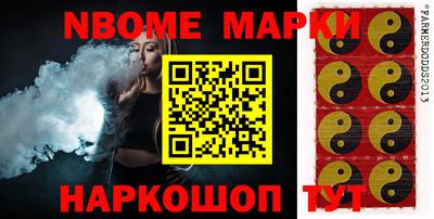 меф Гусиноозёрск