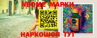 меф Гусиноозёрск