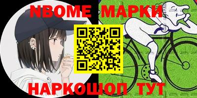 альфа пвп VHQ Гусев