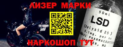 меф Гусиноозёрск