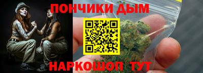 меф Гусиноозёрск