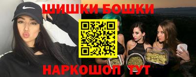 альфа пвп VHQ Гусев