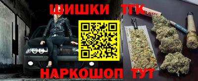 меф Гусиноозёрск