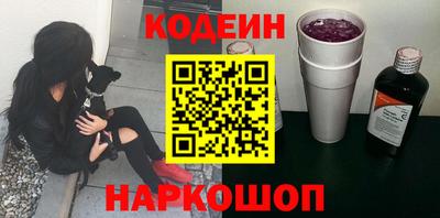 трава Гусь-Хрустальный