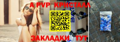 меф Гусиноозёрск