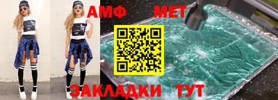 альфа пвп VHQ Гусев