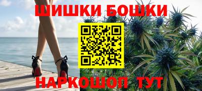 меф Гусиноозёрск
