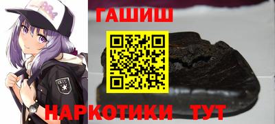 трава Гусь-Хрустальный