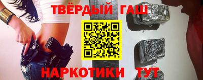 меф Гусиноозёрск
