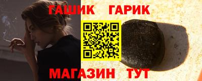 меф Гусиноозёрск
