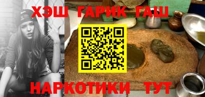 альфа пвп VHQ Гусев