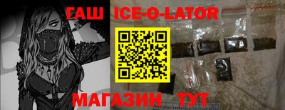 трава Гусь-Хрустальный