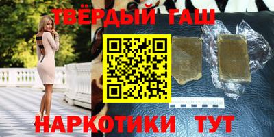 альфа пвп VHQ Гусев