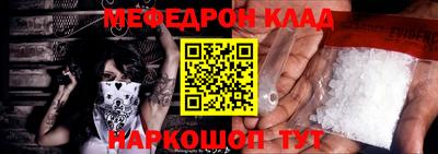 трава Гусь-Хрустальный
