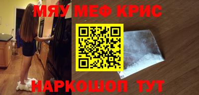 трава Гусь-Хрустальный