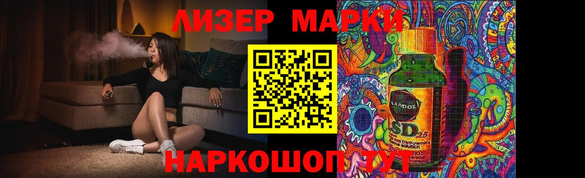 ЛСД экстази кислота Евпатория