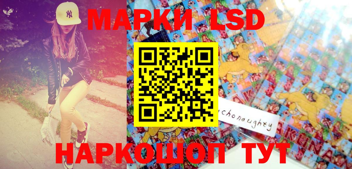 Марки N-bome 1500мкг  Вход с VPN  Евпатория 