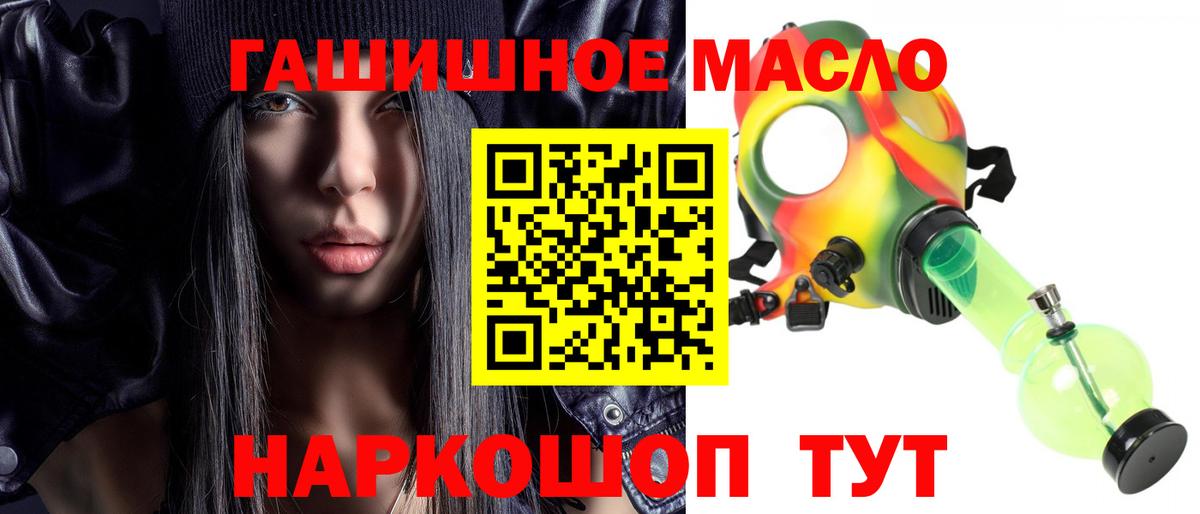 Дистиллят ТГК концентрат  ТГК концентрат  Евпатория  Вход с VPN 