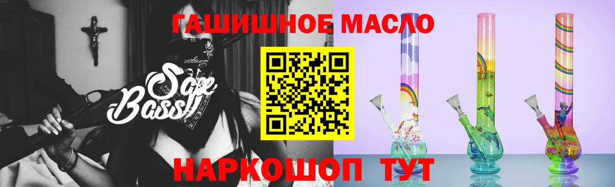Дистиллят ТГК концентрат Евпатория