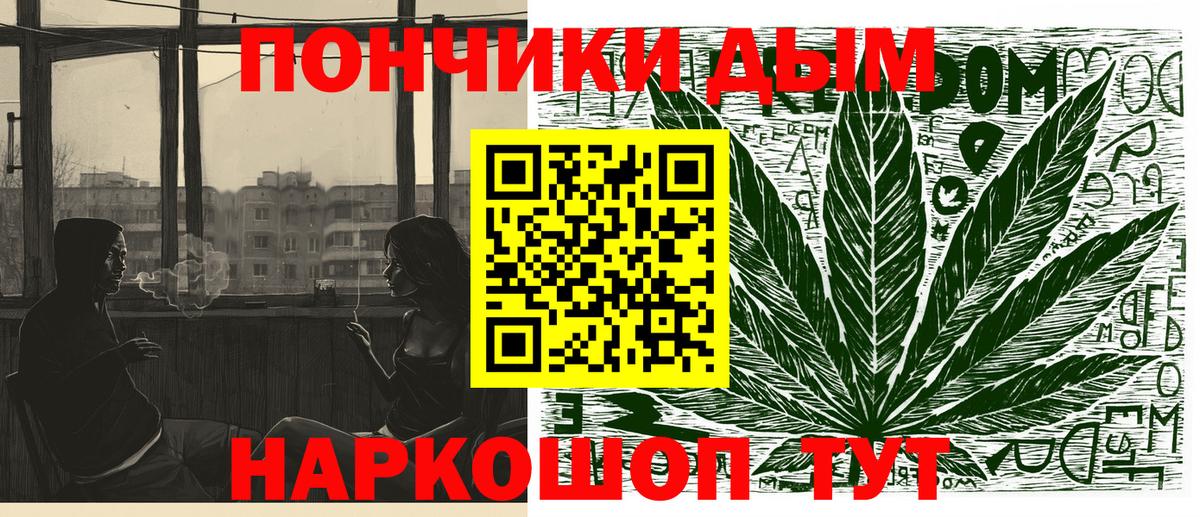 Бошки Шишки White Widow  Вход с VPN  Евпатория  МАРИХУАНА конопля 