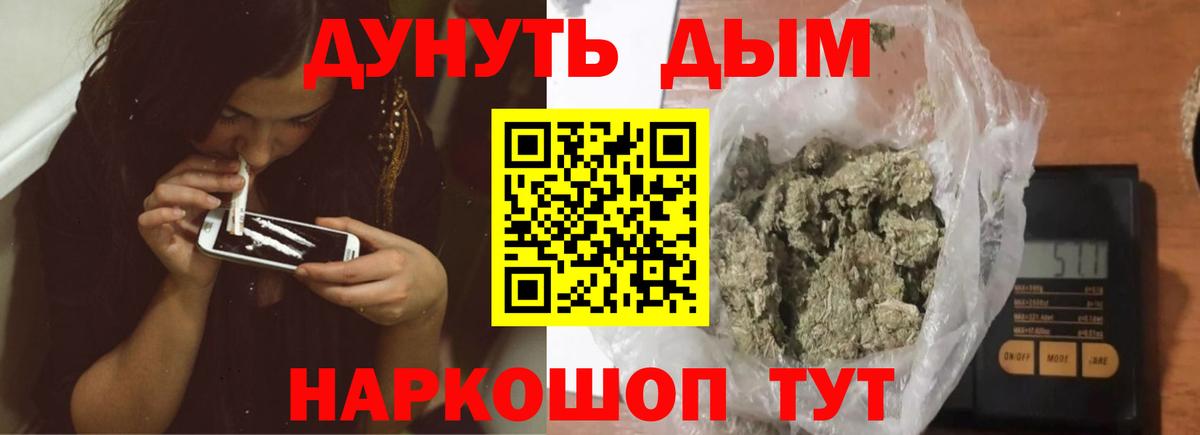 Конопля ГИДРОПОН Евпатория